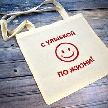 Эко-сумки с нанесением