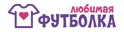 Любимая футболка - логотип